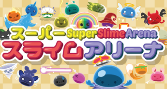 Super Slime Arena